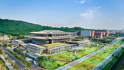 广州白云国际会堂举行“岭南意 世界语”发布会