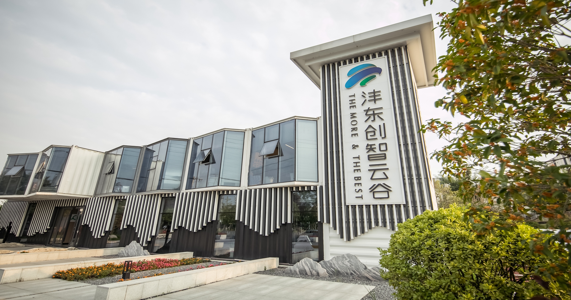 西咸新区这些企业入选第十四届“全国百篇优秀管理案例”获奖名单_fororder_创智云谷