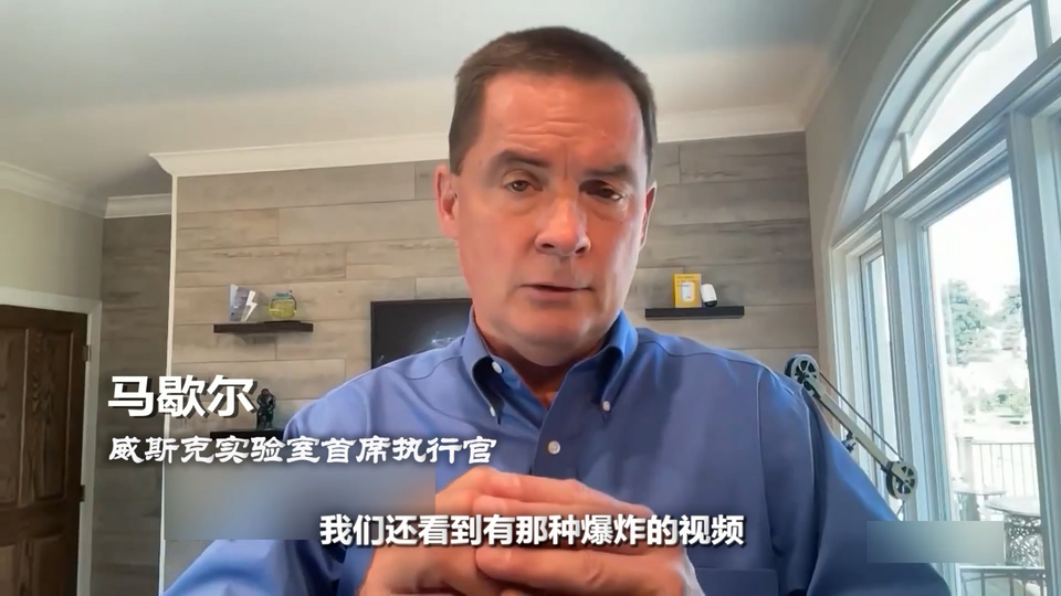 世界周刊丨夏威夷大火