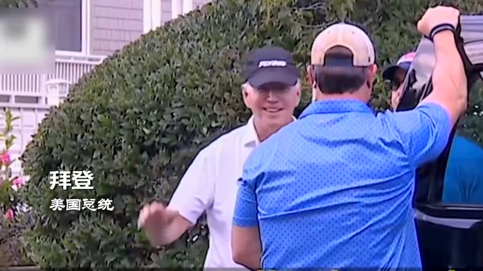 世界周刊丨夏威夷大火