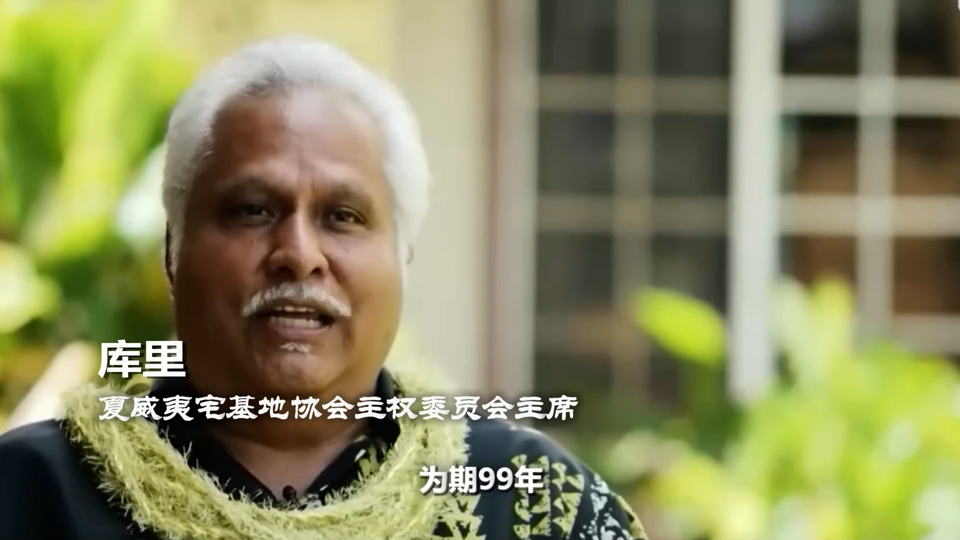 世界周刊丨夏威夷大火