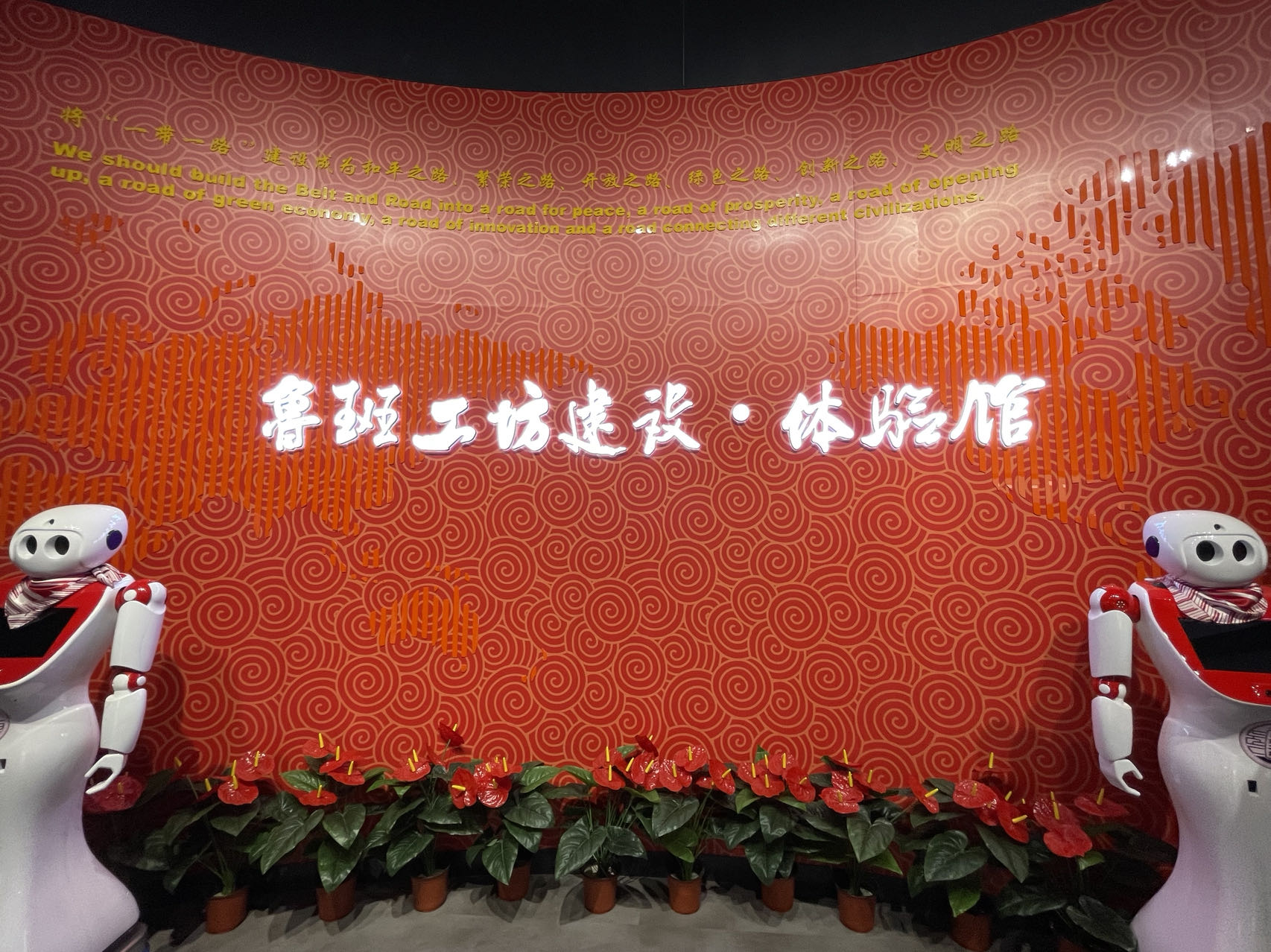 【中国式现代化的京津冀实践】鲁班工坊：不拘一格“塑“人才_fororder_1