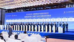 共建共享面向东盟的金融开放门户  第15届中国—东盟金融合作与发展领袖论坛举行