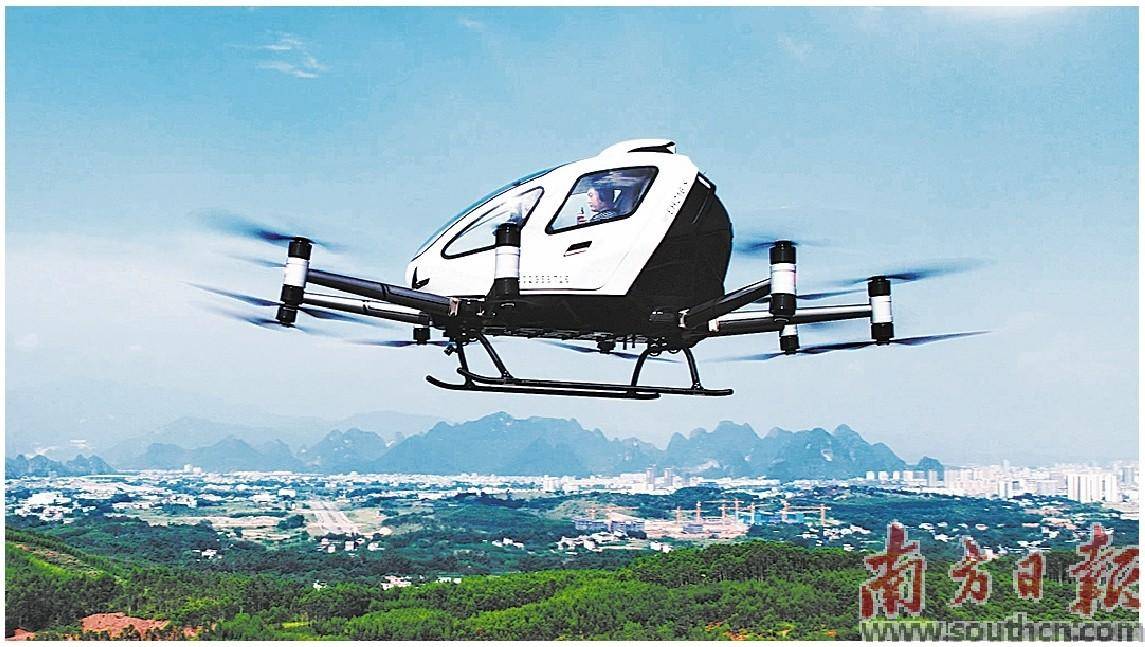 2023冯如航空嘉年华在江门恩平市举行_fororder_50b161fea9db42d69c3d976af08f89c1