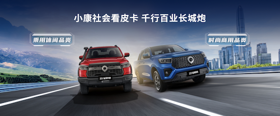 长城炮品牌第50万台整车荣耀下线_fororder_image006