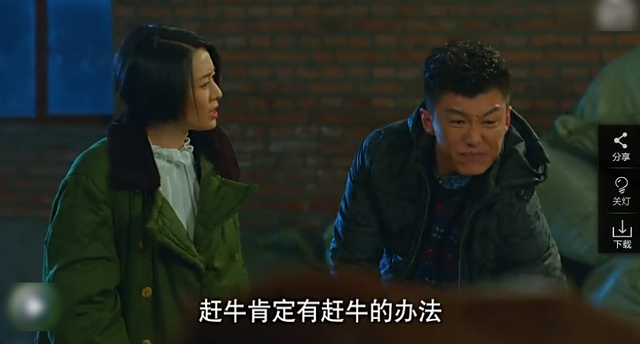 陈建斌马伊琍十年再聚首 新片醉舞偷牛笑料足