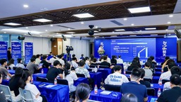 第三届中国韶关大数据创新创业大赛正式启动