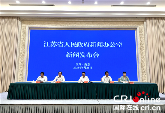 2023世界運河城市論壇8月24日在揚州舉行_fororder_微信圖片_20230822091027