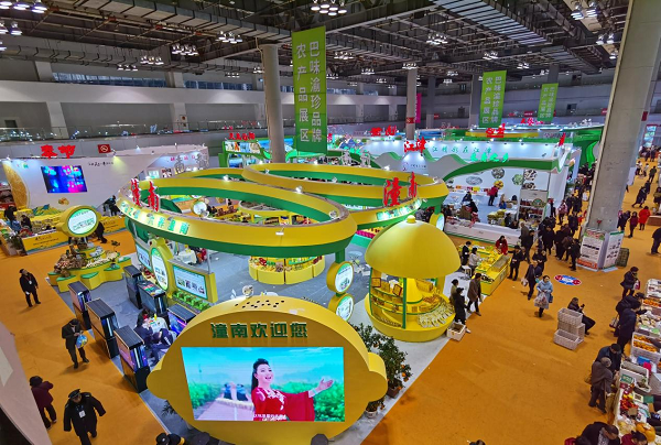 重庆市2023年中国农民丰收节、第二十一届西部农交会将于9月22-25日举办_fororder_图片2