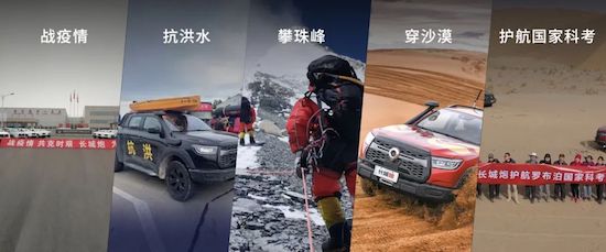 长城炮品牌第50万台整车荣耀下线_fororder_image021