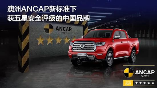 长城炮品牌第50万台整车荣耀下线_fororder_image022