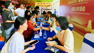 广西玉林举办“两会一展”活动 做大做强中医药香料产业