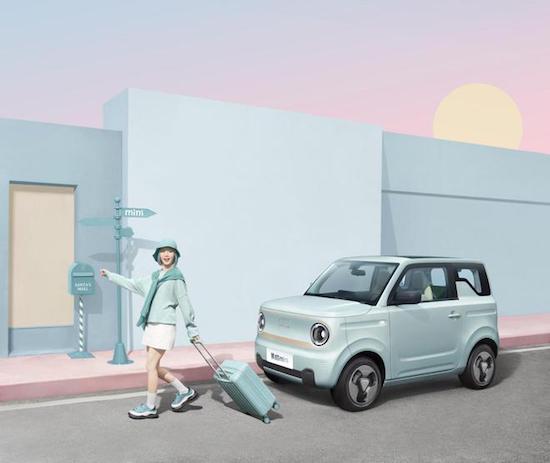 吉利熊猫mini“亚运熊”上新 2.99万元起售_fororder_image002