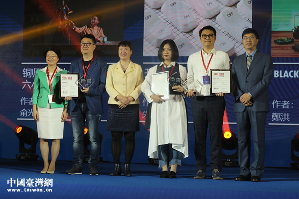 首届中华设计奖“桌面优品”设计大赛颁奖仪式在宁波镇海举行