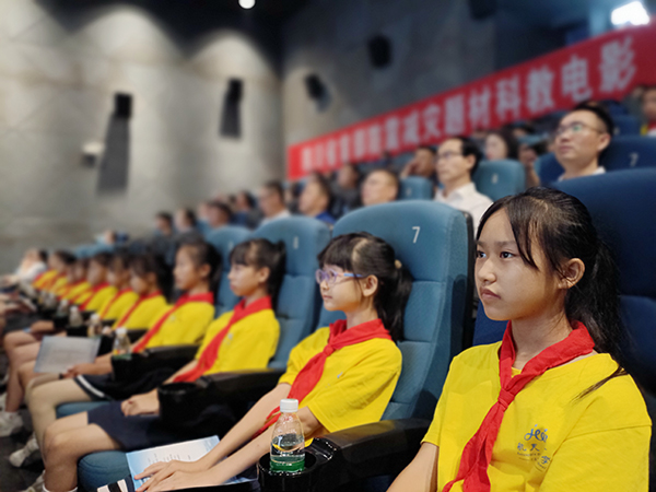 四川省首部防震减灾科教电影在宜宾首映_fororder_社会各界认真观看影片-摄影-陈忆