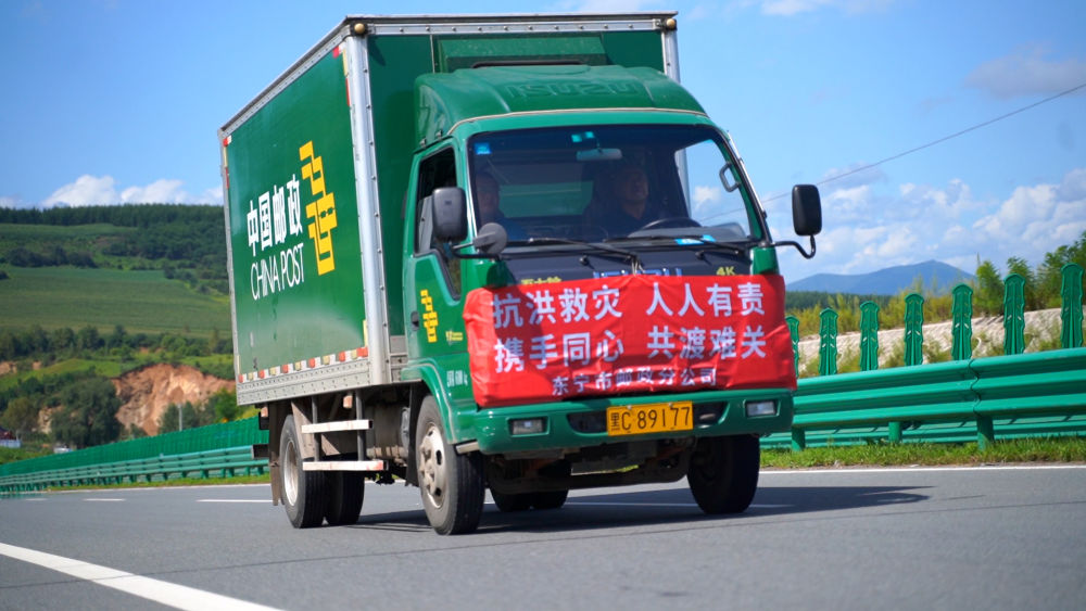 灾后重建 有一群绿衣人冲在一线