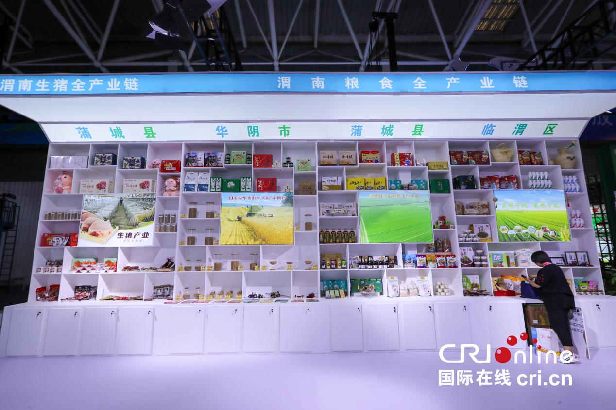 第30届中国杨凌农高会 渭南临渭展台“果”意满满 “粮”点十足_fororder_图片3