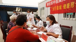 河北邢台：专家义诊 情暖乡亲