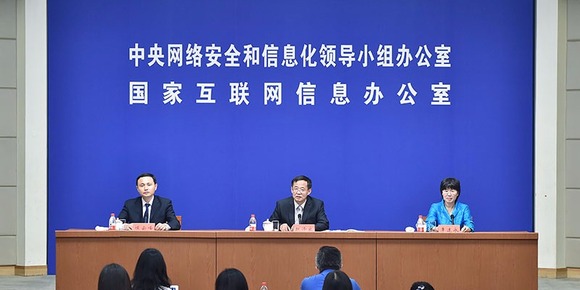 2016年国家网络安全宣传周将于9月19日至25日举行