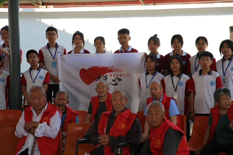 图片默认标题_fororder_市头村中学学生与敬老院老人合影留念 摄影 宋王晗.JPG