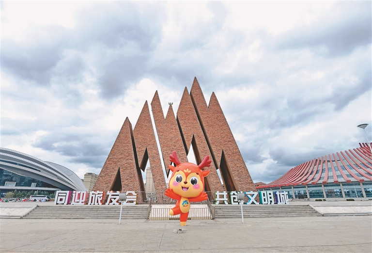 多彩雙鴨山 醉美集賢紅——第二屆雙鴨山市文旅産業暨四大經濟發展大會側記