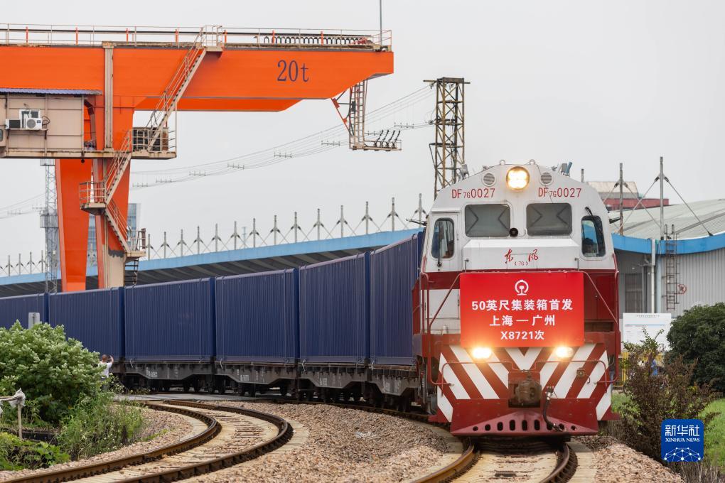 国内首创50英尺集装箱铁路多联快车始发_fororder_20230921a20f0bd3dcca47f5ad24902739f78bd5_20230921f2707cccfab54351b6b467eaa89e98aa