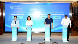 2023金剛石産業大會商丘專場活動在鄭州舉行