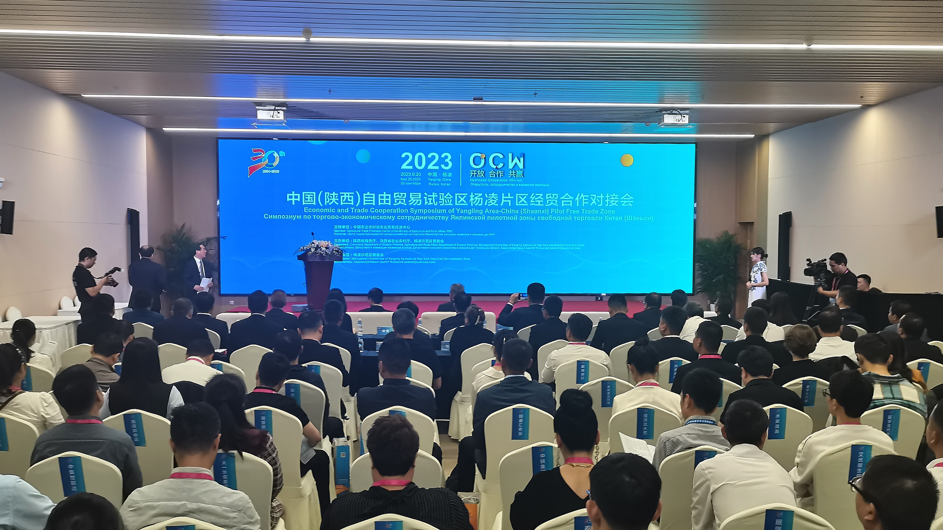 中国（陕西）自由贸易试验区杨凌片区：打造世界一流、特色鲜明的农业自贸园区_fororder_图片2