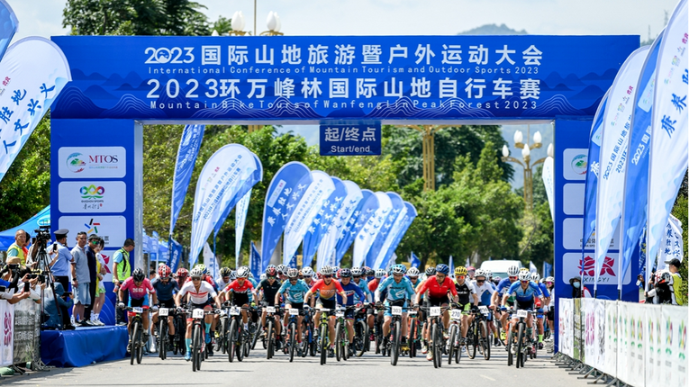 Mountain Bike Tours of Wanlinfeng Peak Forest 2023 Opens