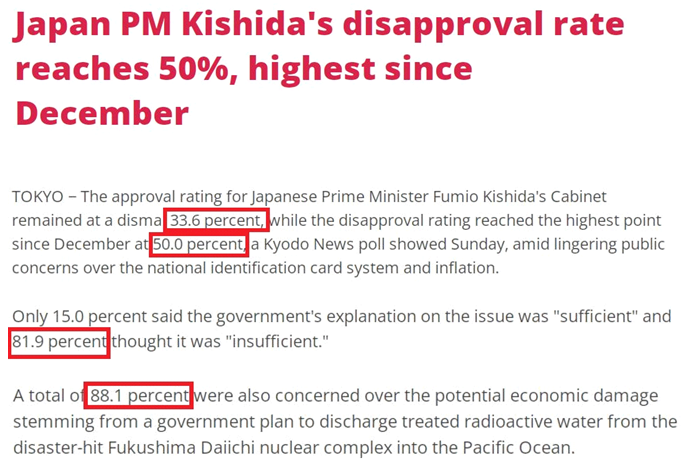 aed在日本怎么购买跨越红线！这就是日本政府的“小气”和“大方”_https://www.jmylbn.com_新闻资讯_第5张