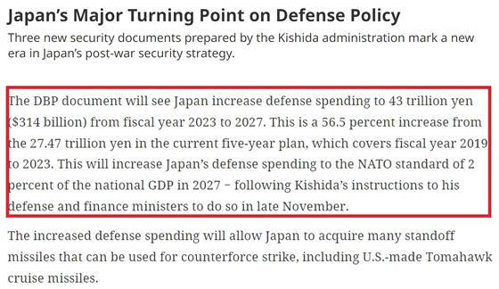 aed在日本怎么购买跨越红线！这就是日本政府的“小气”和“大方”_https://www.jmylbn.com_新闻资讯_第8张