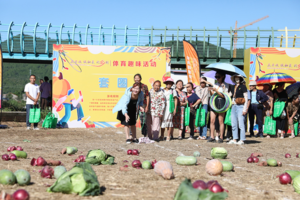 德阳市中江县举行2023年中国农民丰收节活动_fororder_体育趣味活动套圈