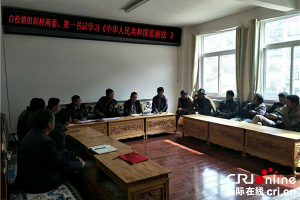 甘孜州得荣县纪检监察干部开启学习模式