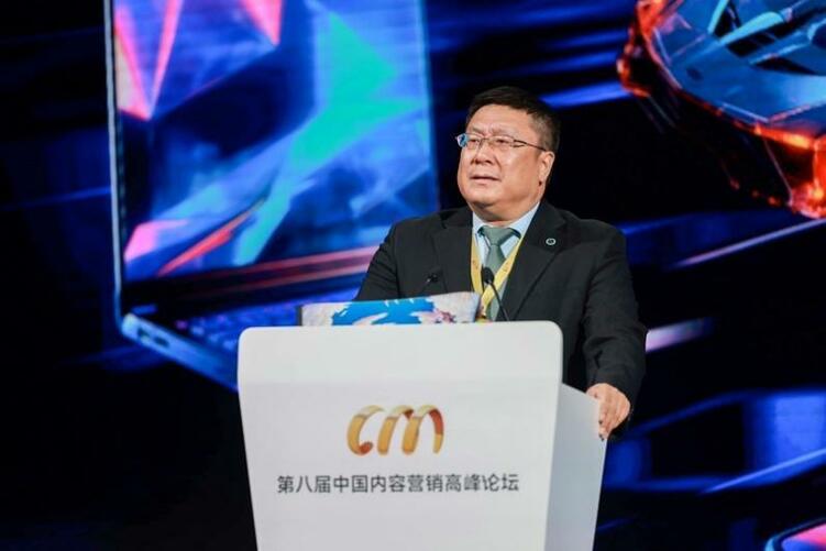 第八届中国内容营销高峰论坛在京召开 迪思发布首个汽车AIGC营销模型AutoGPT_fororder_wps_doc_1