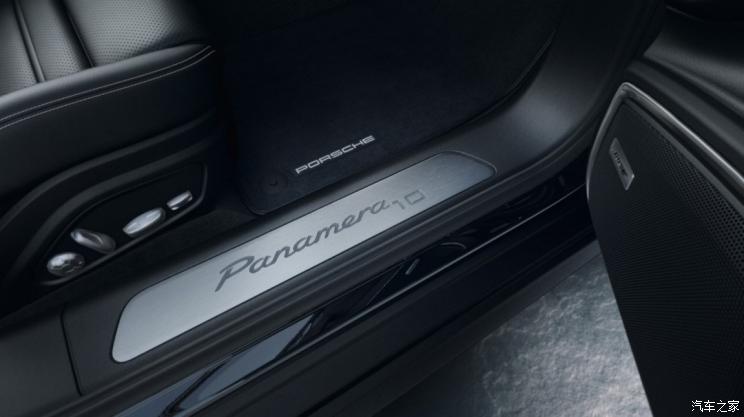 汽车频道【10月11日】【中首图】售116.8万元 Panamera十周年纪念版上市