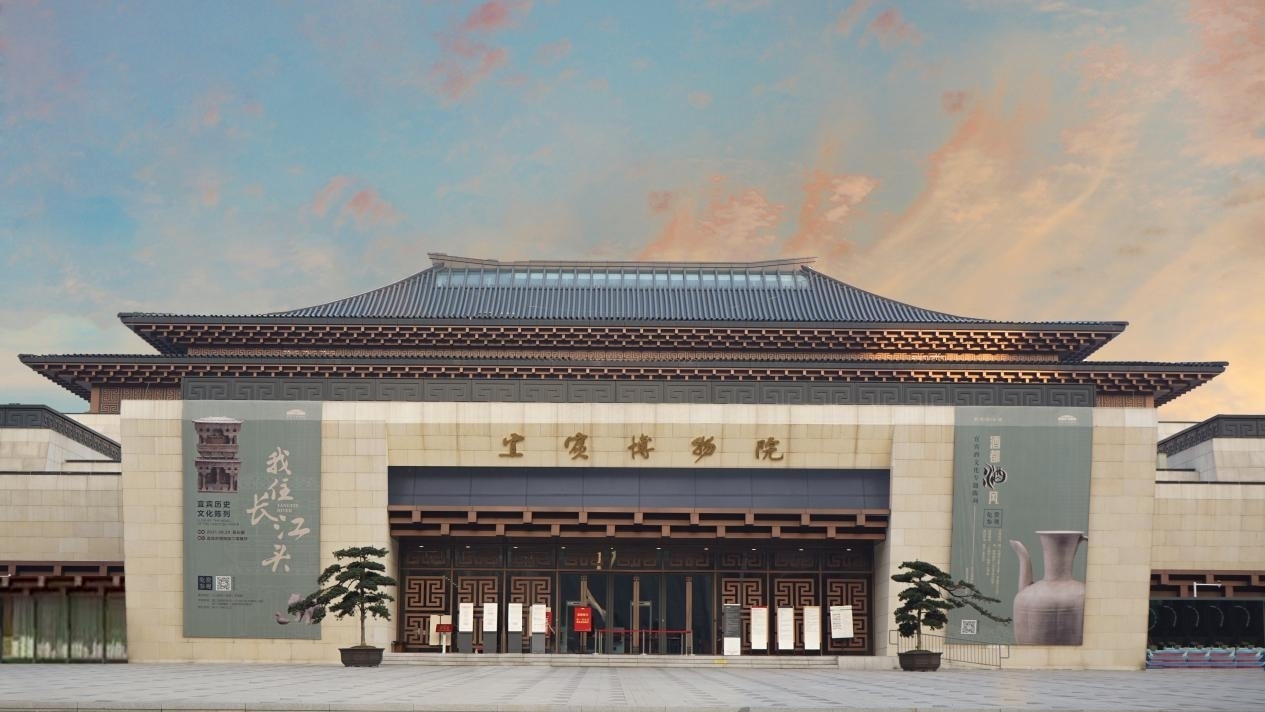 （转载）长江首城：山水形胜与人文风韵交相辉映