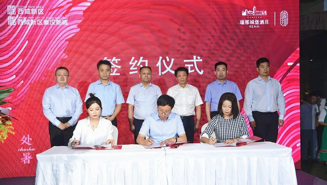 中国葡萄酒产旅融合发展大会举办_fororder_图片5