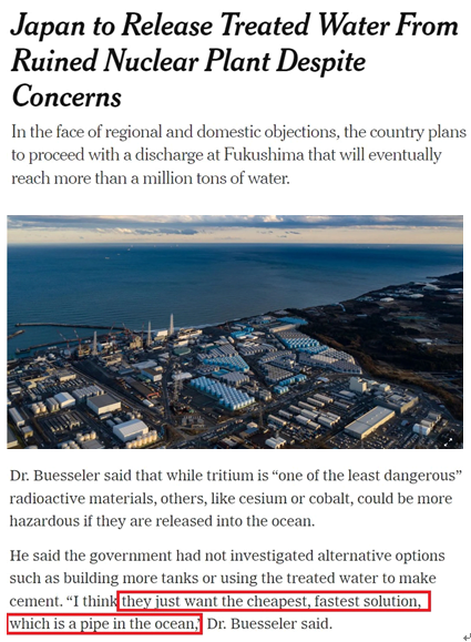 aed在日本怎么购买跨越红线！这就是日本政府的“小气”和“大方”_https://www.jmylbn.com_新闻资讯_第4张