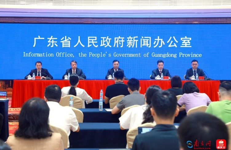 廣東首部“多規合一”省級國土空間規劃發佈_fororder_圖片1