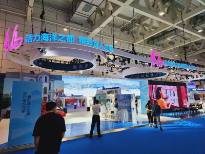 【原创】青岛新100创意文化产业园亮相第四届中国国际文化旅游博览会_fororder_图片1