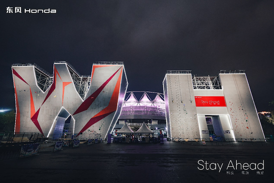 东风Honda品牌电动化焕新 新能源品牌“灵悉”重磅发布_fororder_image001