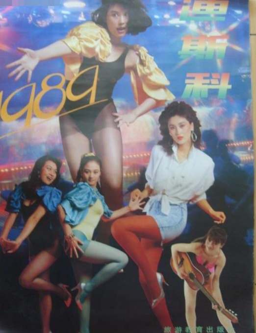 刘德华拍新年挂历尺度不大 看看旧挂历就信了(组图)