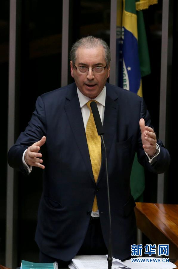 总统弹劾推手、巴西前议长被“赶出”议会