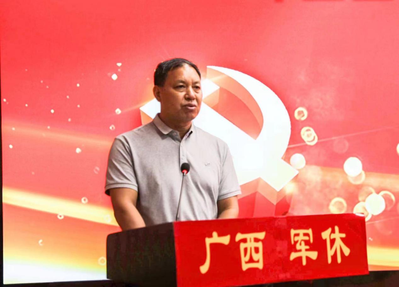 广西召开全区军休机构党建工作推进现场会_fororder_20230824_194152