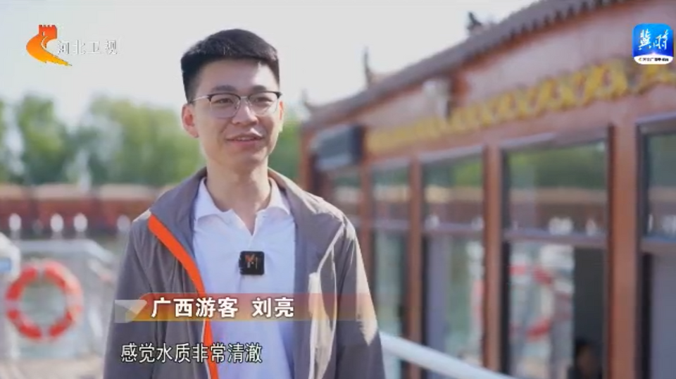 走雄安 看生態 | 不讓一滴污水流入白洋淀