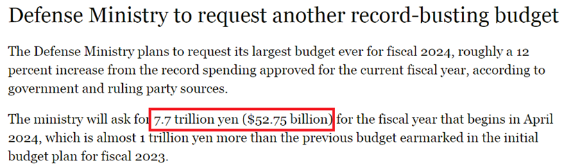 aed在日本怎么购买跨越红线！这就是日本政府的“小气”和“大方”_https://www.jmylbn.com_新闻资讯_第9张