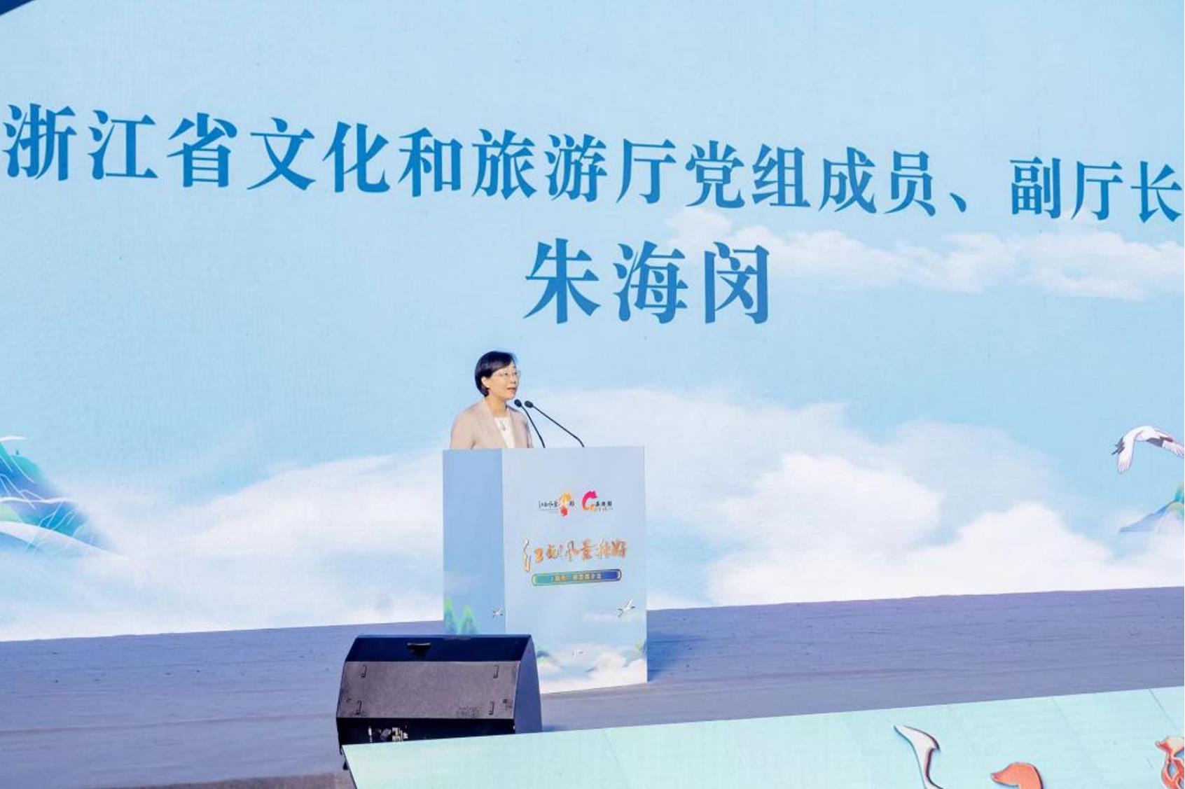 2023“江西风景独好”（杭州）旅游推介会在杭州举行_fororder_微信截图_20230824101338