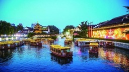 2023年上半年南京市秦淮區接待遊客3500余萬人次