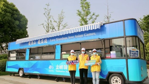 亞運會打卡錢江世紀公園丨在杭州感受亞運精神與友誼之花