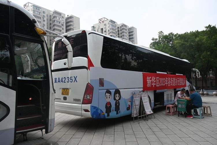 石家庄新华区：捐血车内汇聚爱心_fororder_微信图片_20230824141344
